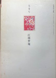 202405131715612242438159